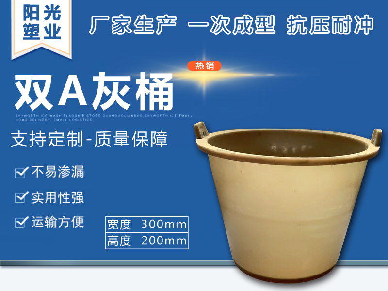 广西卧式塑料桶工艺