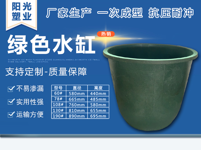 四川食品级塑料桶供应商