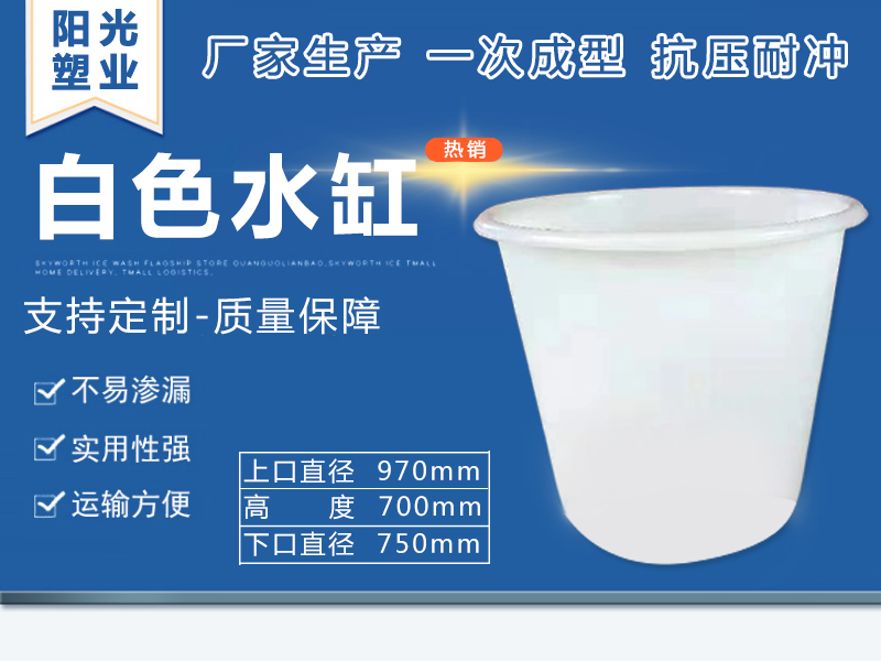 上海透明塑料桶哪家好