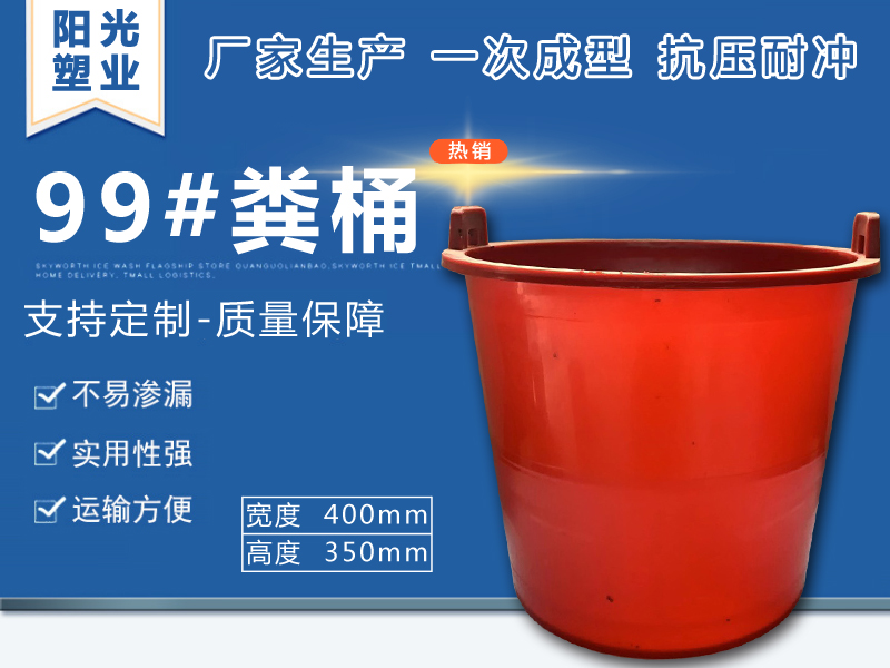 北京格式粪桶工艺
