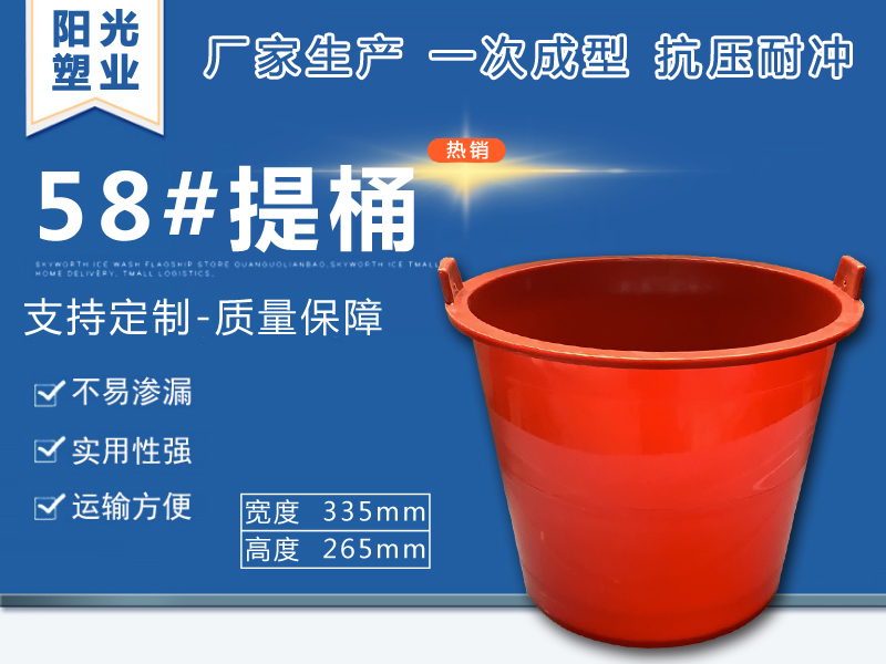 吉林圆形塑料桶多少钱