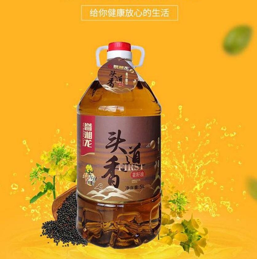 江西菜籽食用调和油哪个品牌质量好