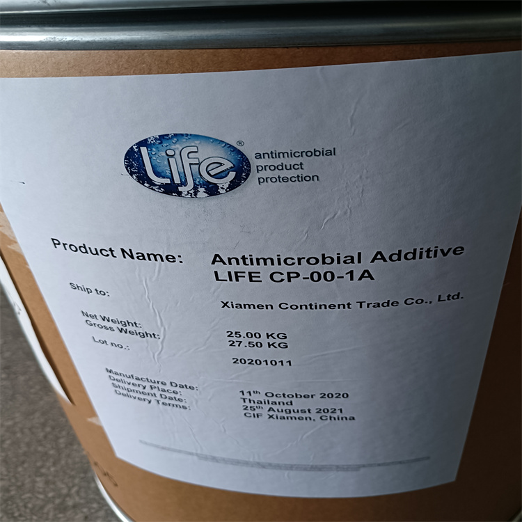 河北AM-CE001涂料用有机抗菌剂生产商