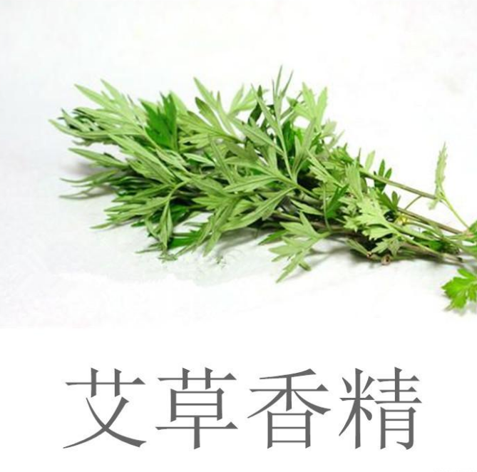 成都工业浓缩艾草香精香料添加剂