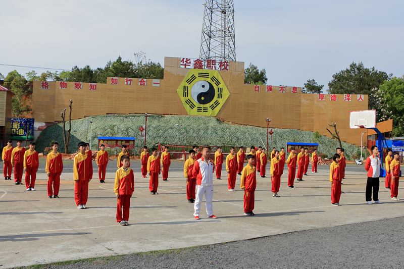 耒阳正规封闭式学校怎么收费