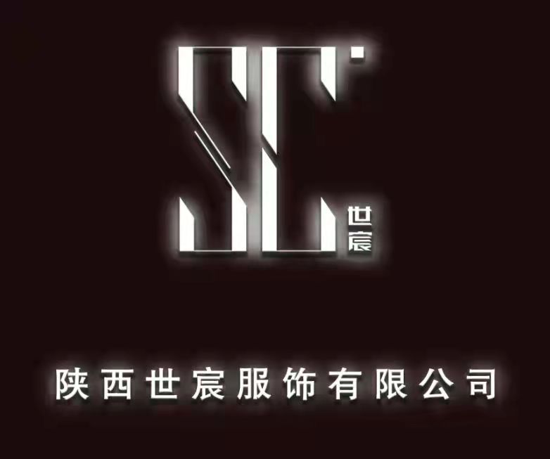 陕西世宸服饰-🔥0168威斯尼斯人官网(中国)官方入口