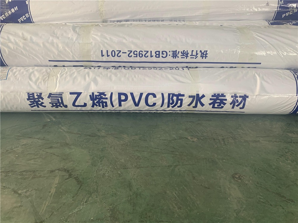 云南聚氯乙烯pvc防水卷材哪家好,PVC内增强防水卷材哪家好