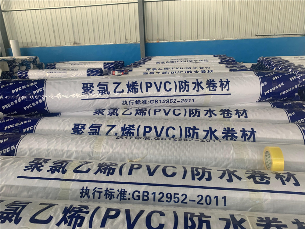 贵州内增强型PVC防水卷材生产商