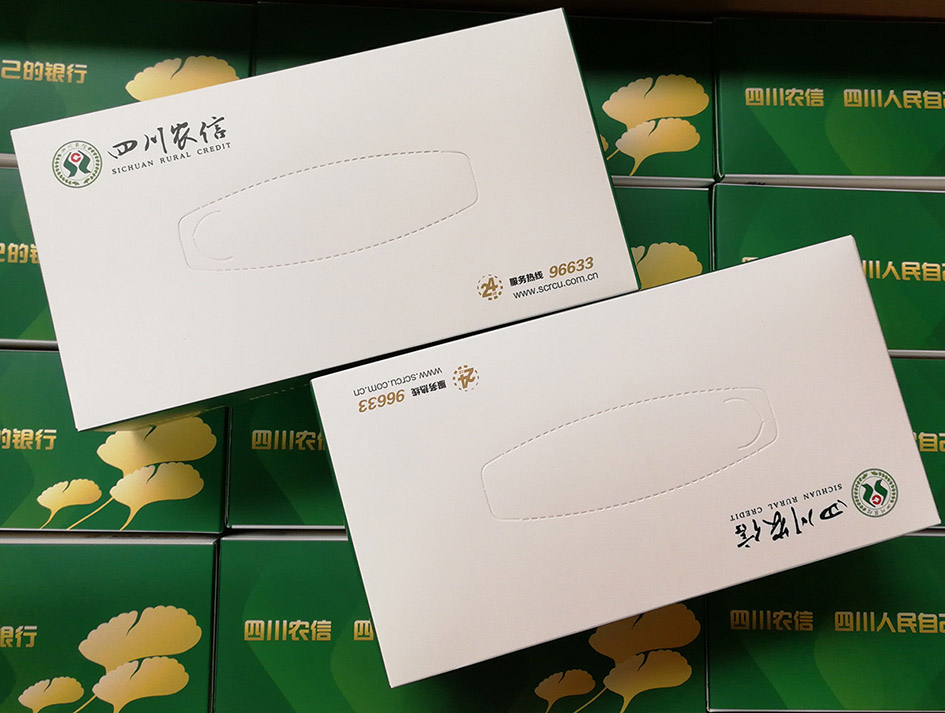 荐--【银行礼品供应商】银行盒装礼品抽纸定制@成都睿龙纸品