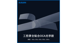 安徽G500全贴合OCA生产厂家