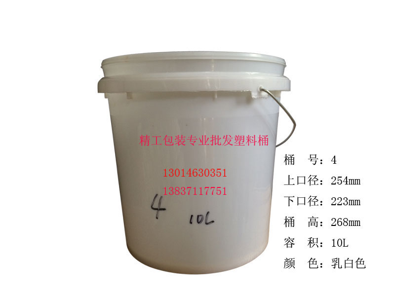 陕西25L塑料桶生产厂家