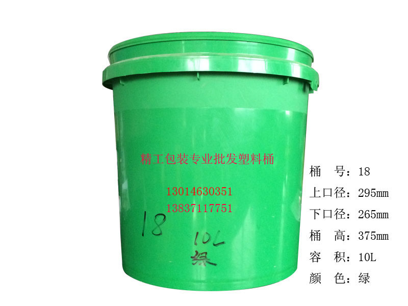 陕西方形塑料桶多少钱