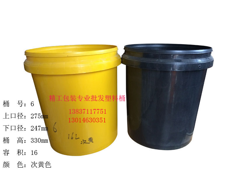 陕西25L塑料桶生产厂家