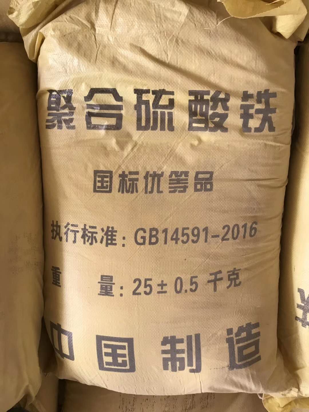 克拉玛依次氯酸钠价钱