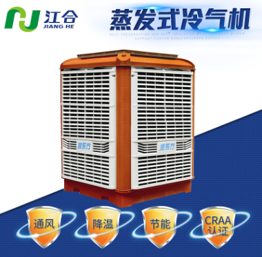 高安水冷空调工程售价,工业水冷空调定制