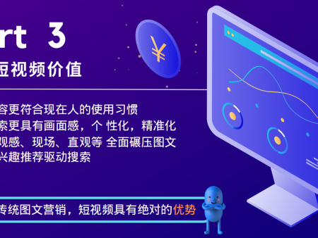 肇庆慧抖销制作