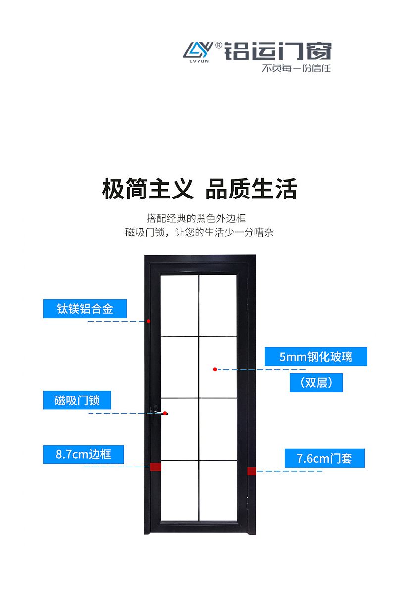 湘潭铝合金平开门报价