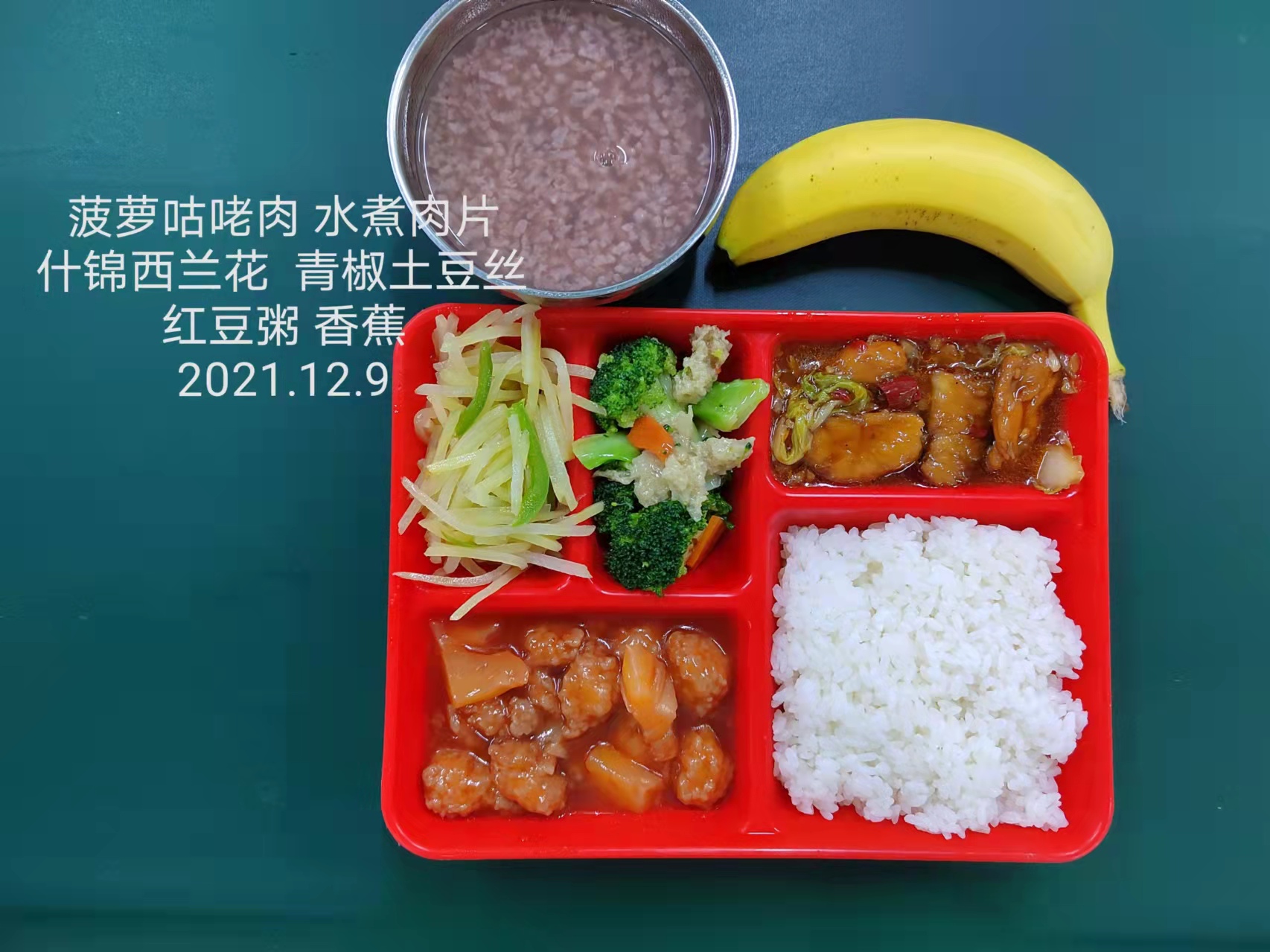 延庆学生营养餐食材配送费用,营养餐食材配送哪家强