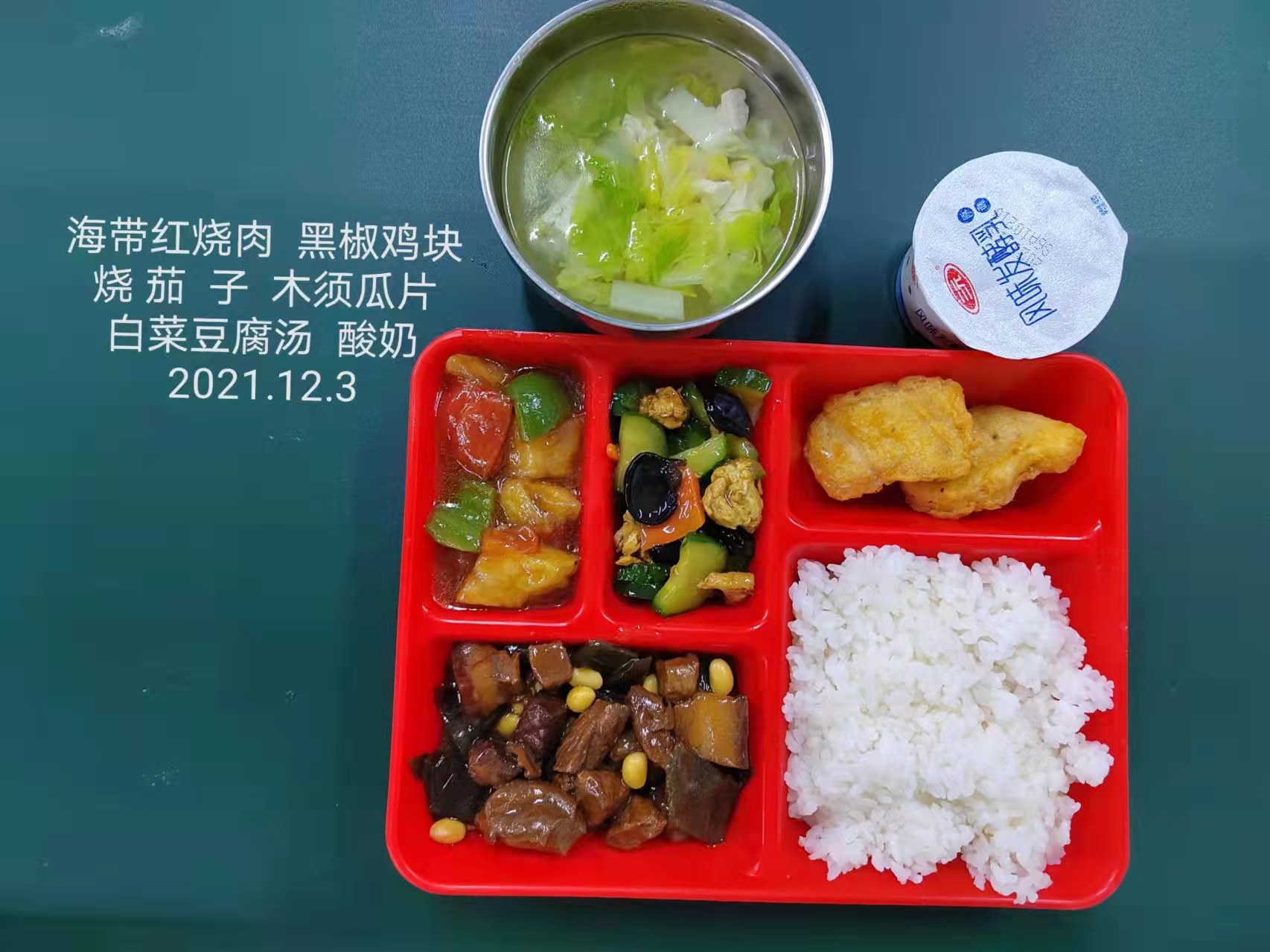 房山学校食堂窗口承包价格