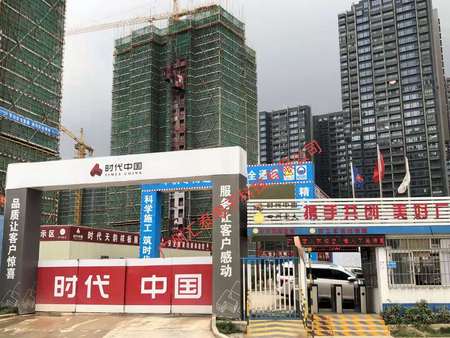 白云区智慧工地平台平台