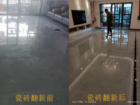 兰州通体瓷砖维修|兰州通体大理石修复|甘肃瓷砖维修