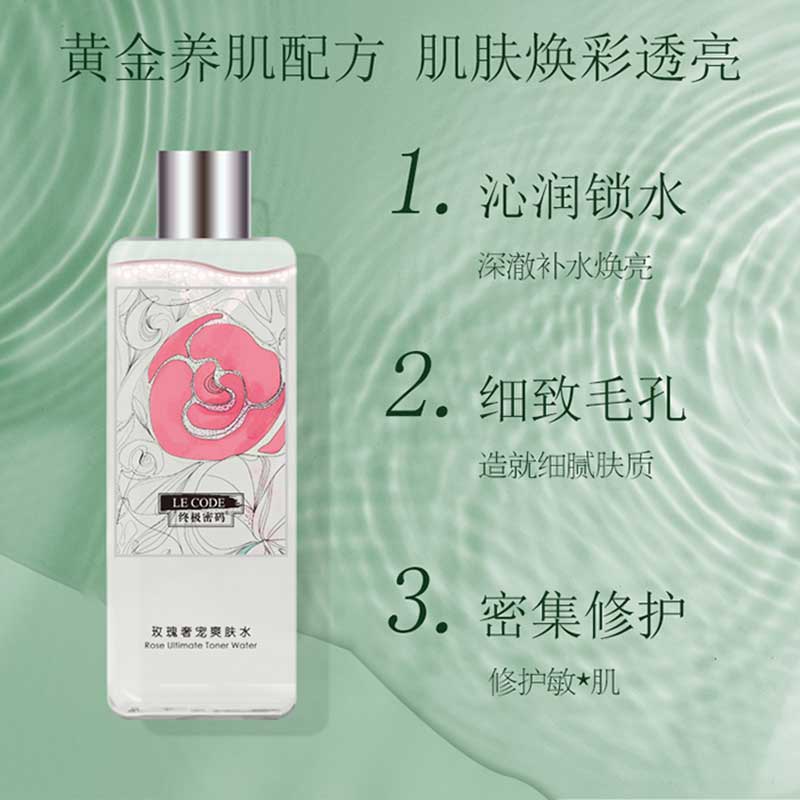 保湿爽肤水哪家有_广州供应品牌好的护肤爽肤水