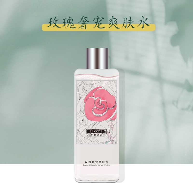 护肤产品厂家-保湿爽肤水出售-保湿爽肤水品牌