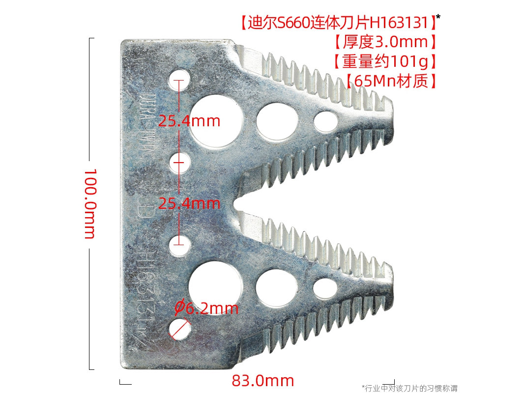 安乡小型收割机动刀片怎么样