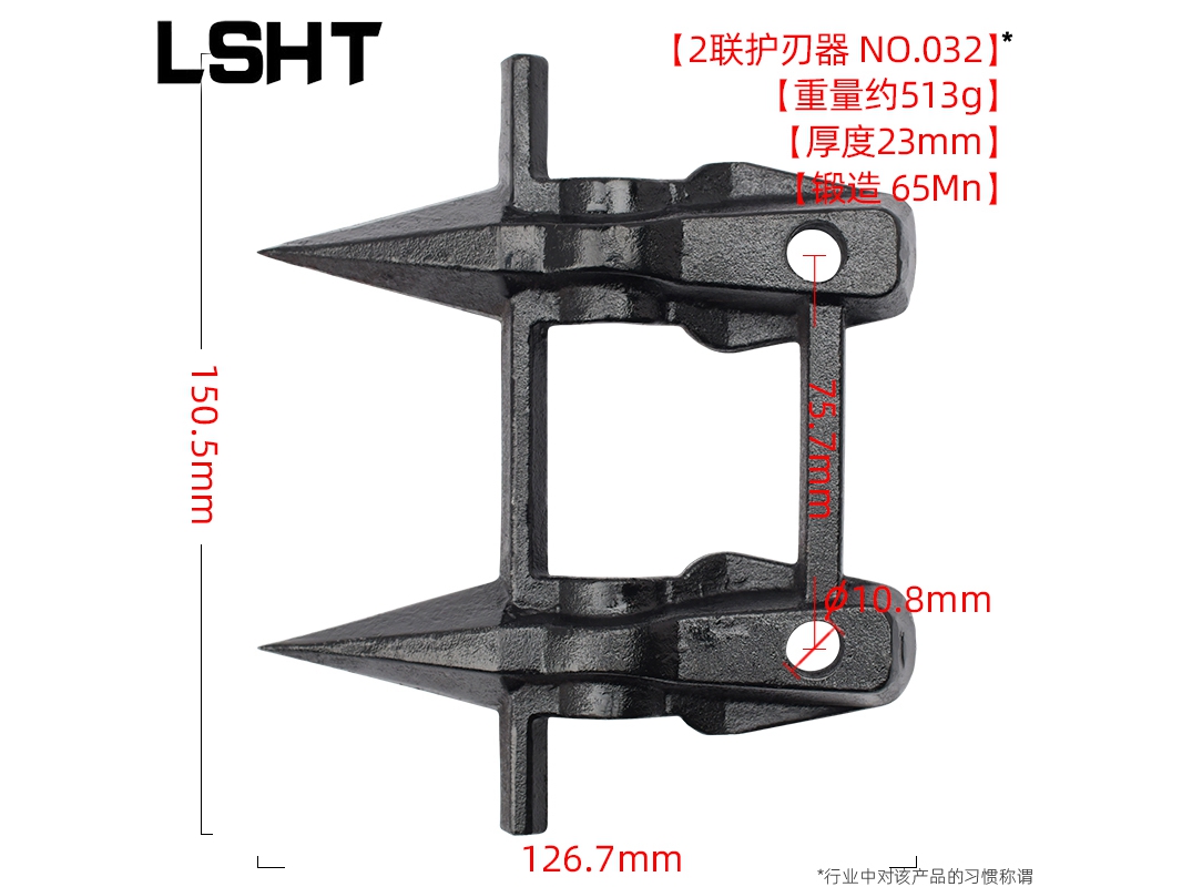 乐山收割机专用护刀器哪家好