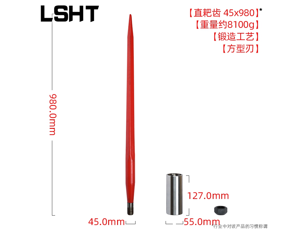 河南收割机叉草齿质量好