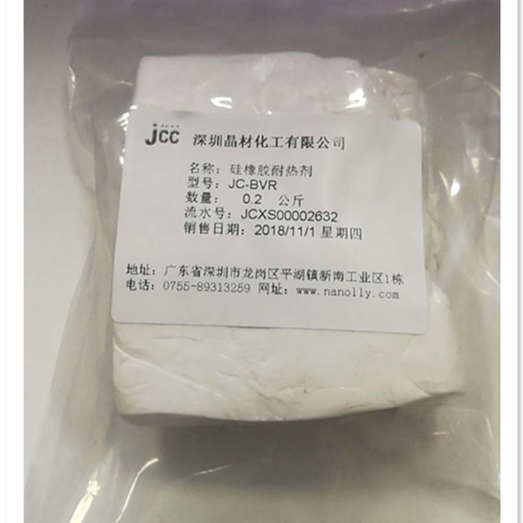膏状硅胶耐温剂硅橡胶抗老化助剂JC-BVR