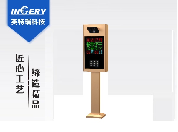 北京ETC停车场收费系统