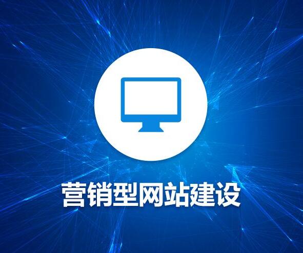 网站搭建找哪家_网站搭建收费_湖南首拓信息科技