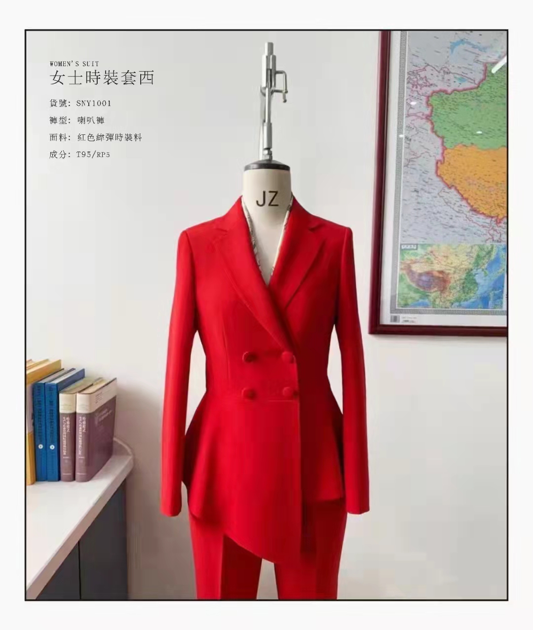 物业管理西服定制厂
