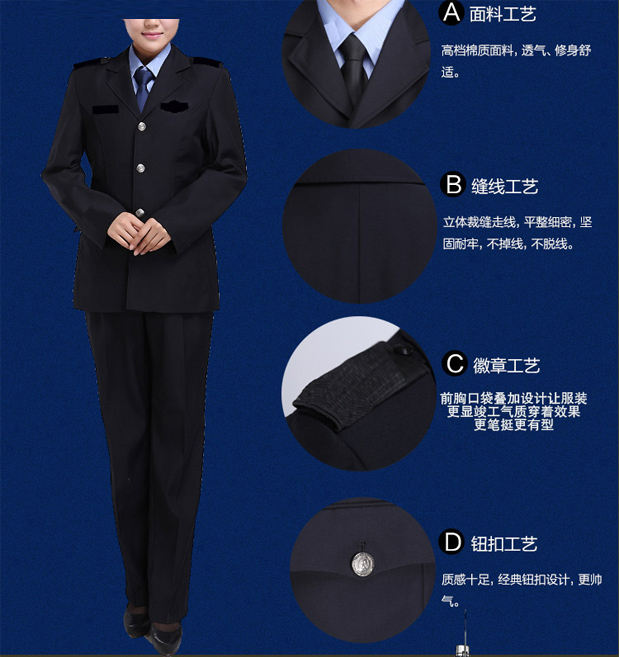 湖北小区物业保安制服套装定制