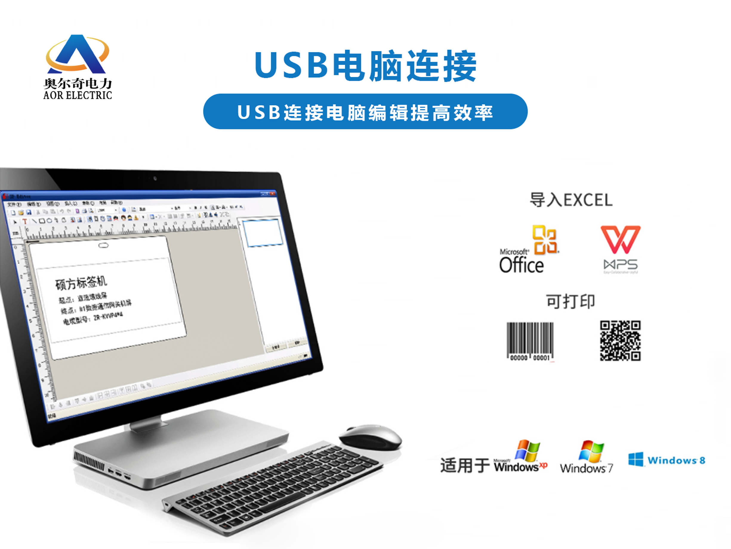河源光缆标牌机价格