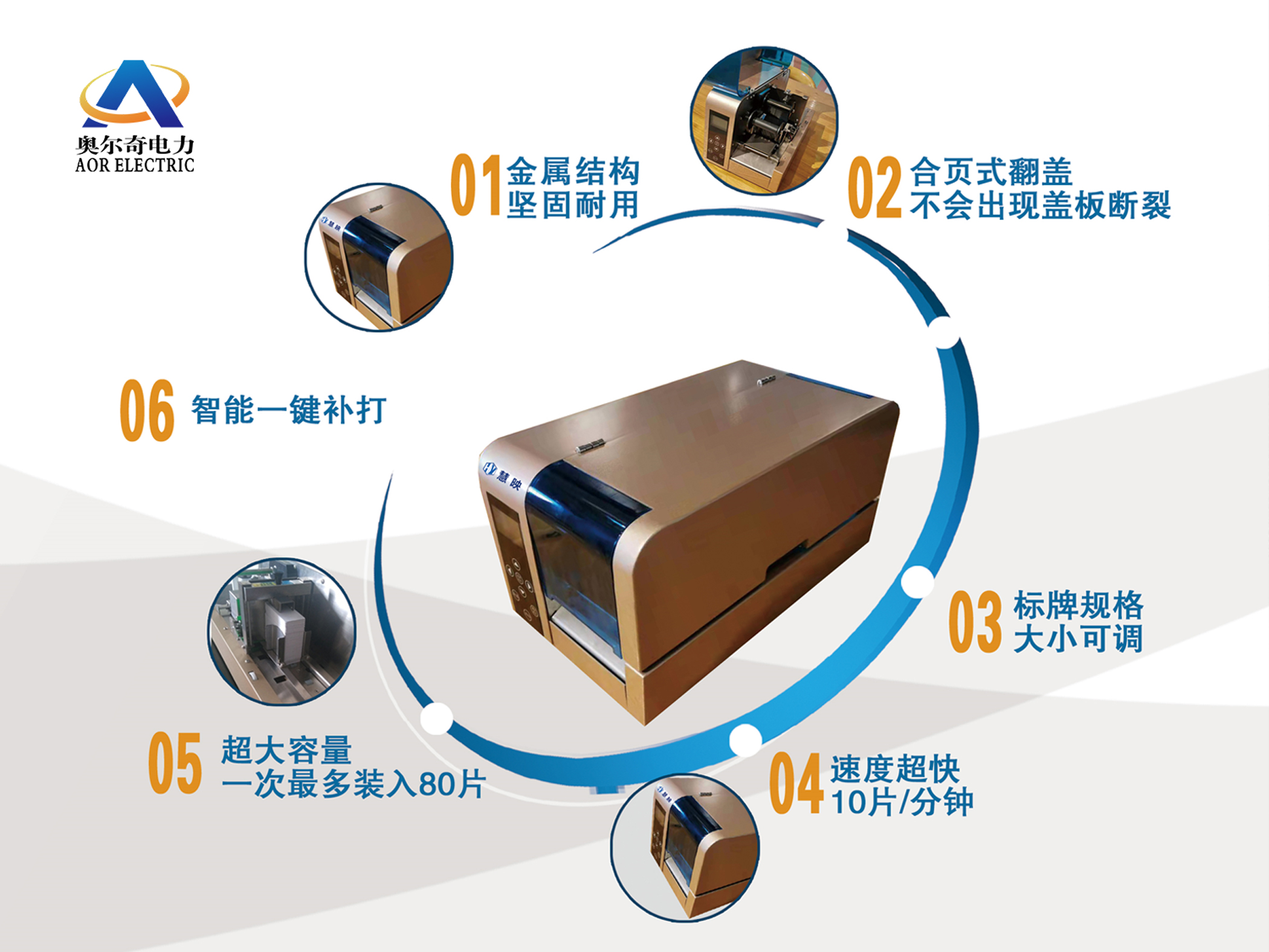 韶关电力户外标签打印机品牌
