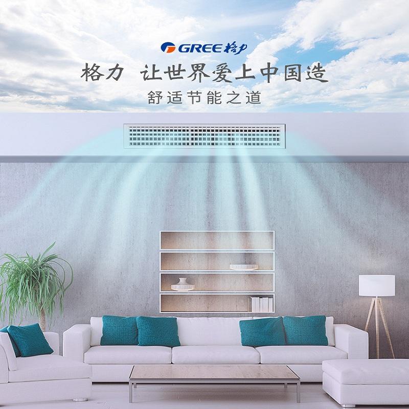湛江系统中央空调安装公司