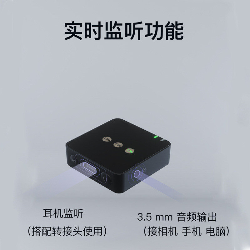 东丽领夹麦克风生产商