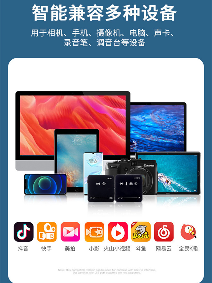 深圳2.4G智能降噪无线麦克风价钱