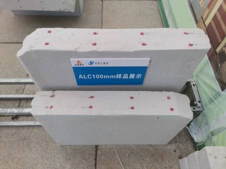 甘南ALC砌块报价,ALC板材厂