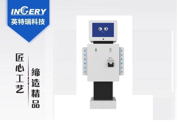 商业区智慧工地平台app
