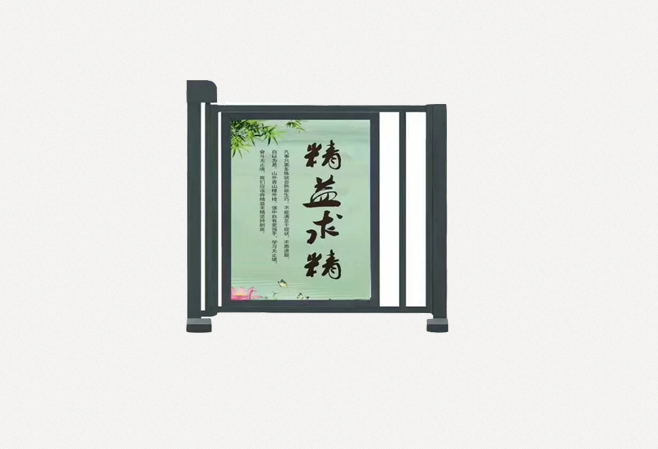 大数据智慧社区管理公司