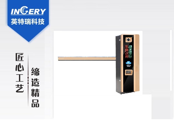 景区无人值守智慧停车场价格,智慧停车场设备