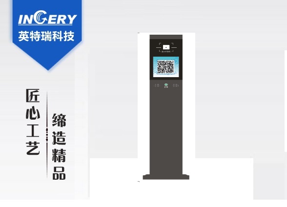 智能停车管理定做