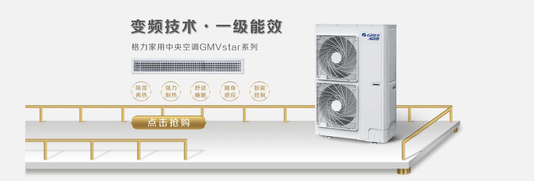 惠州空调风管工程设计安装