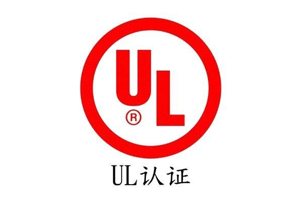 UL