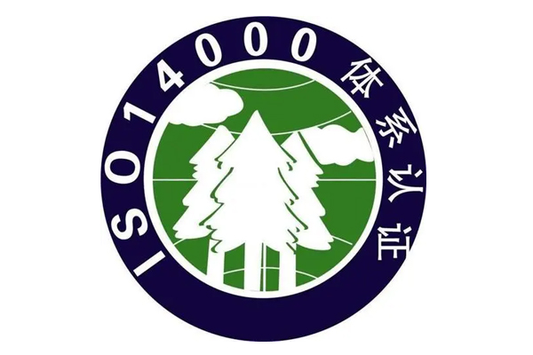 杭州iso45001职业健康安全管理体系认证条件