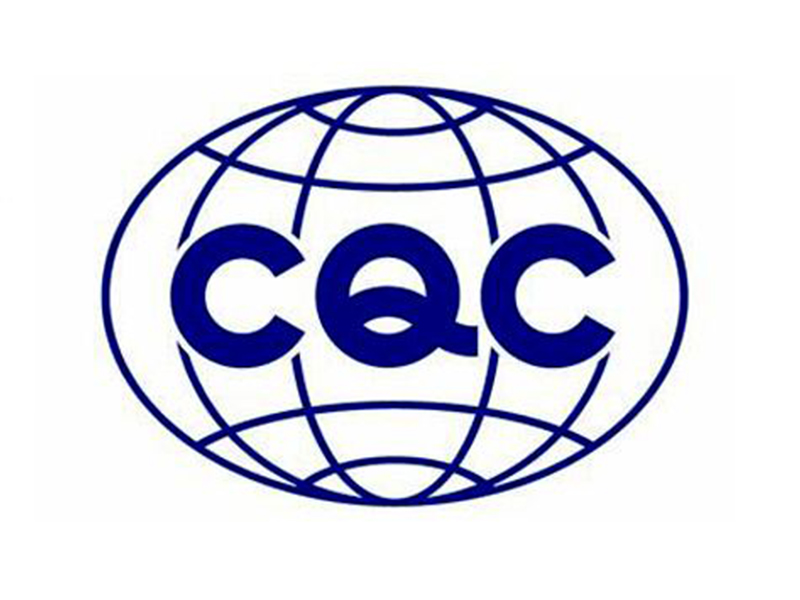 重庆产品CCC认证如何办理