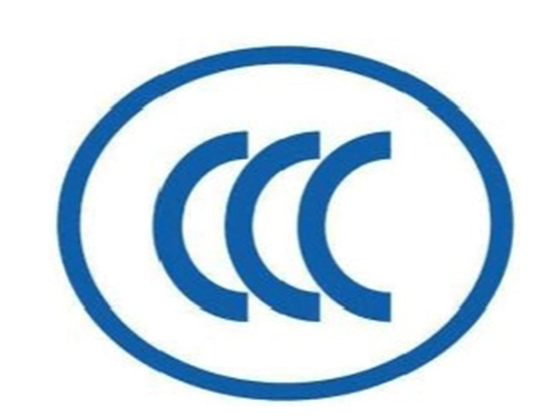 天津CE认证公司